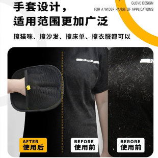 清洁手套 宠物静电除毛手套大号双向毛器家用地毯沙发粘毛