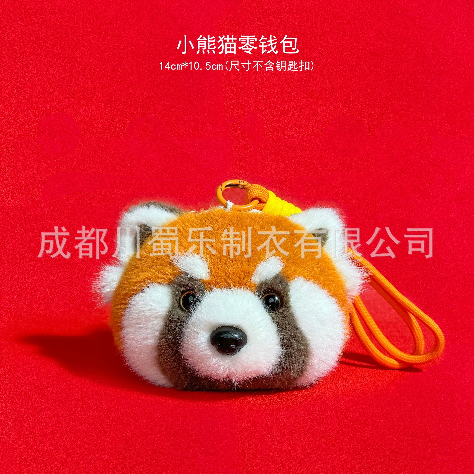 仿真创意零钱包福宝七仔可爱