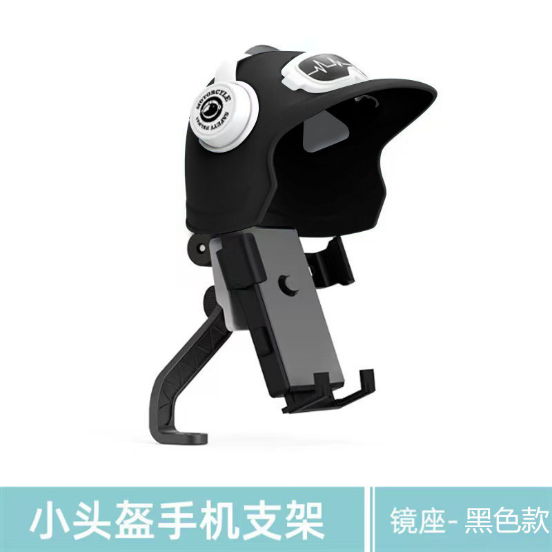 小宿舍外卖骑手摩托车支架防水