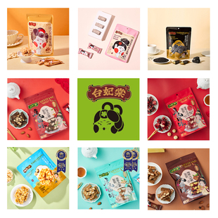 台妃棠茶点咖啡伴侣坚果零嘴锦集8选2盲收踏春好物