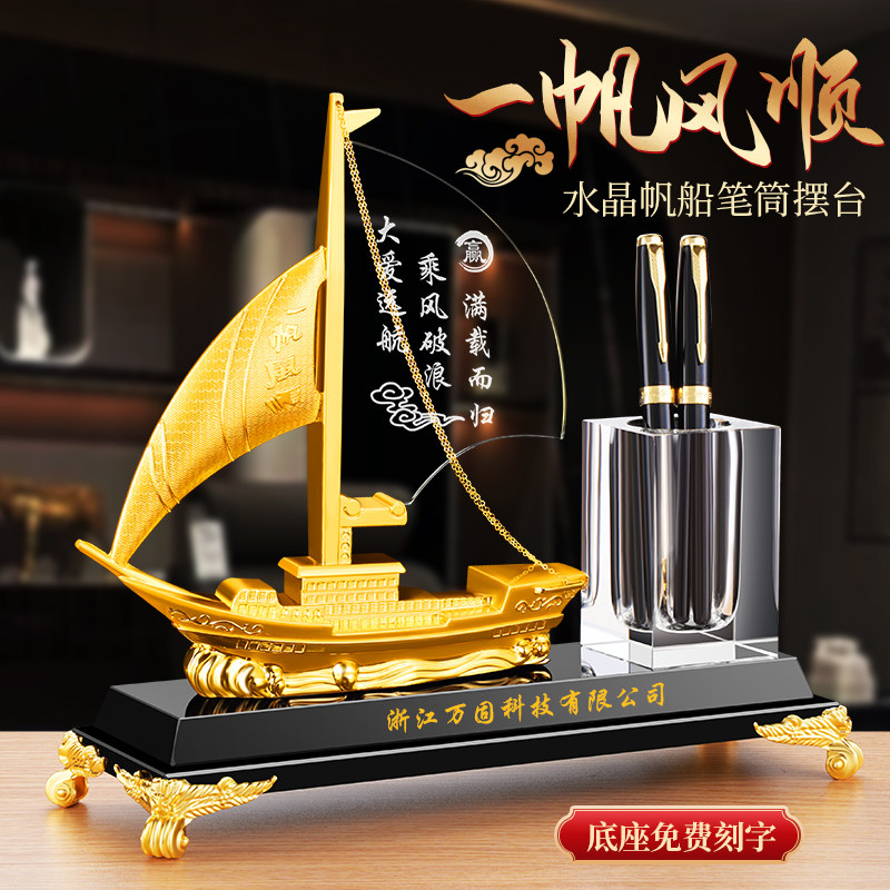 华澜珀雅创意办公室桌面笔筒摆件