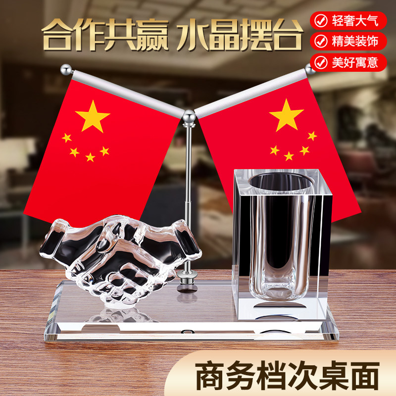 水晶笔筒桌面摆件书房中国风轻奢高级感定制公司个性简约商务礼品