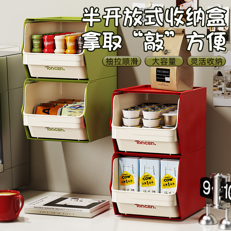 桌面茶包收纳盒咖啡胶囊置物架办公室茶水间多层整理架零食放置架