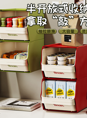 桌面茶包收纳盒咖啡胶囊置物架办公室茶水间多层整理架零食放置架