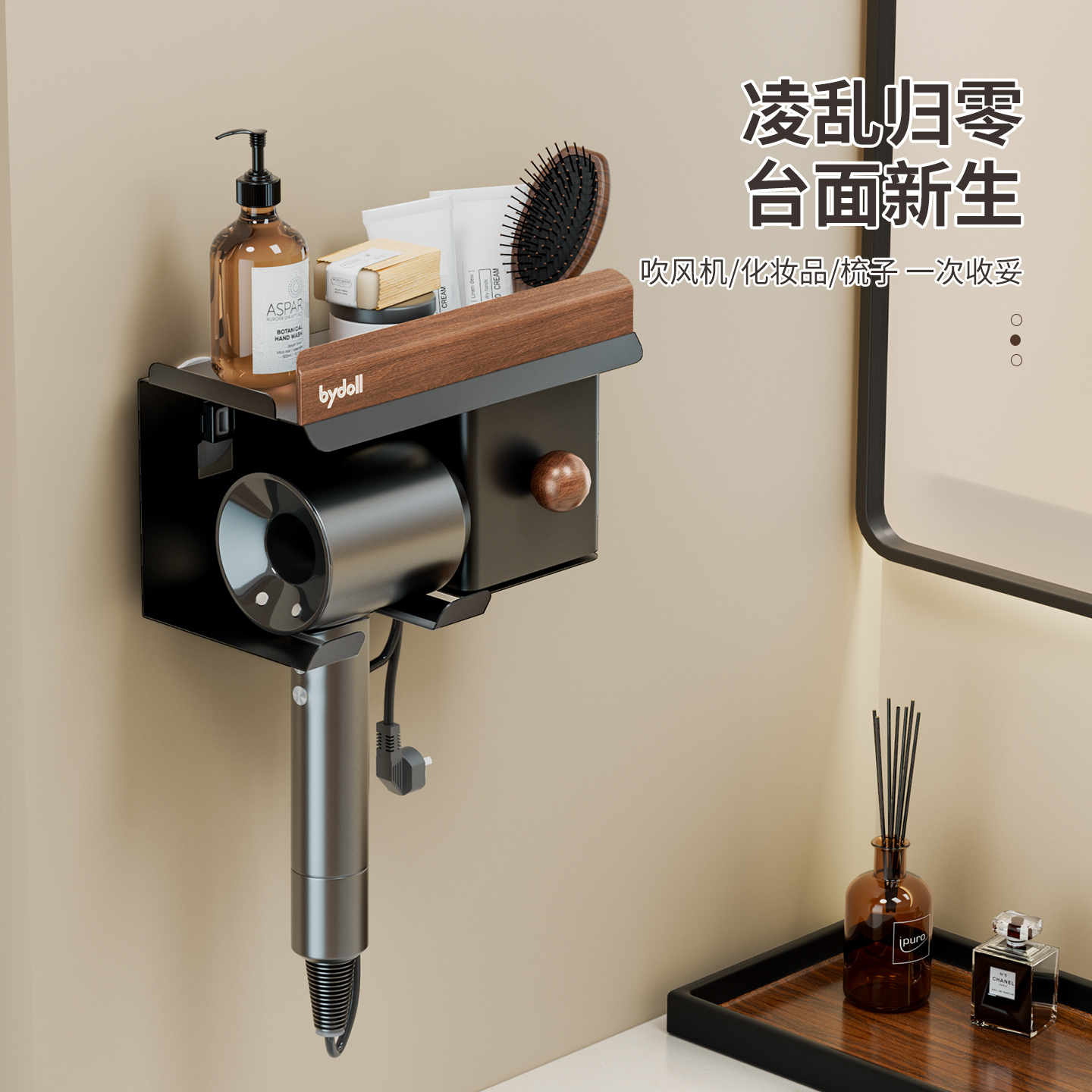 卫生间壁挂吹风机置物架梳子收纳