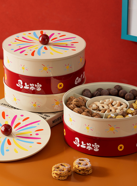 干果盘家用客厅茶几收纳盒糖果坚果防潮零食盘结婚轻奢高档摆放盘