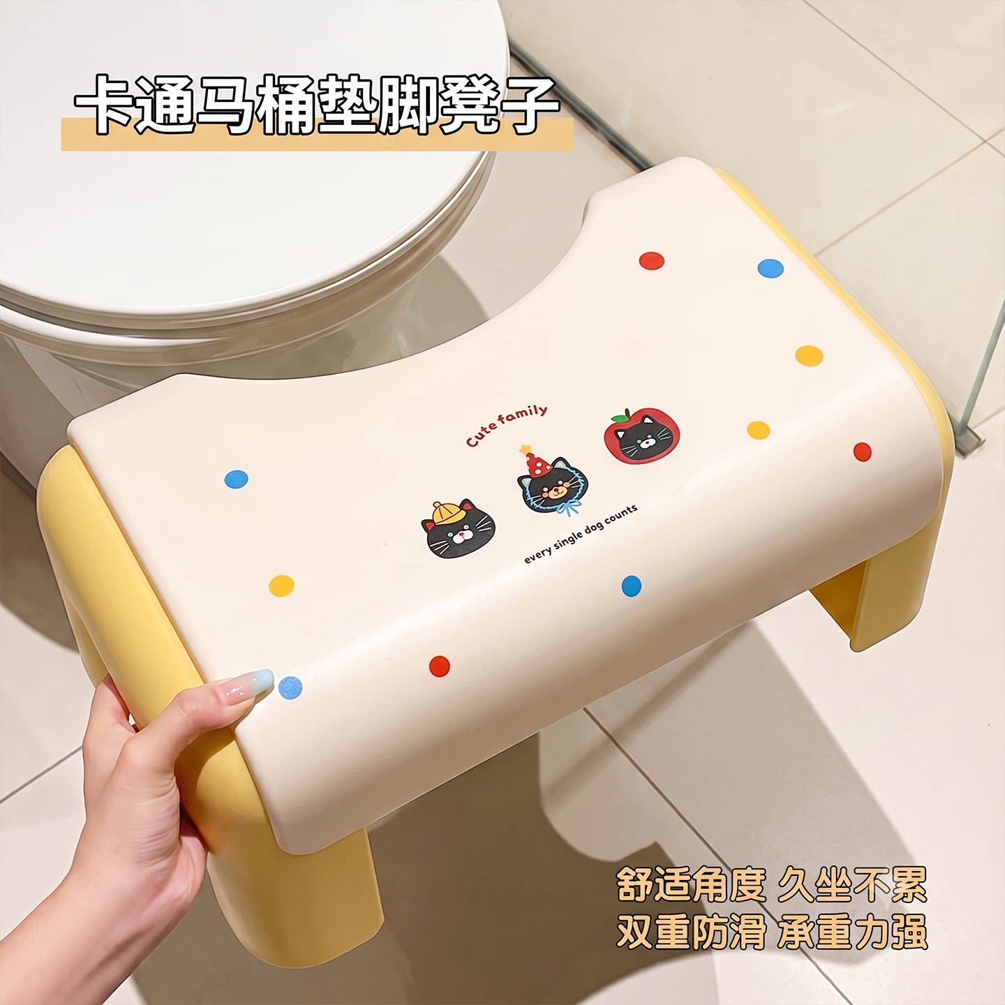 卫生间加厚马桶脚凳蹲坑神器脚踩脚踏凳儿童垫脚厕所拉屎搁脚凳子