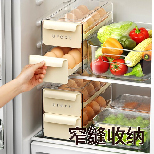 双层抽屉式鸡蛋收纳盒分格保鲜