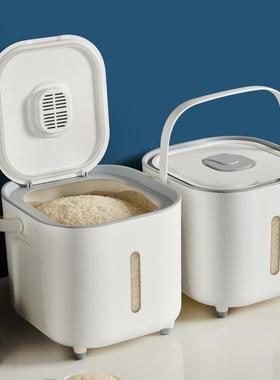 米桶简约家用厨房食品级密封防虫防潮米桶箱手提式大米面粉桶米缸