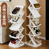 折叠鞋 柜斜放式 架子家用免安装 门口多层入户收纳神器小窄简易鞋