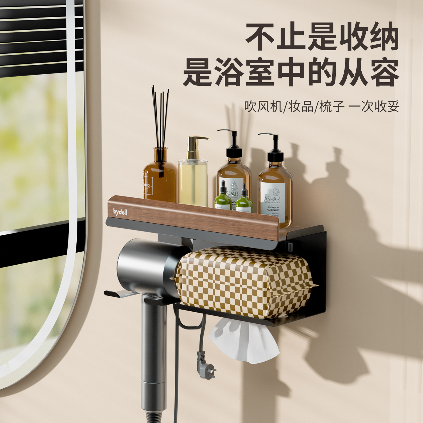 壁挂吸盘吹风机支架卫生间专用