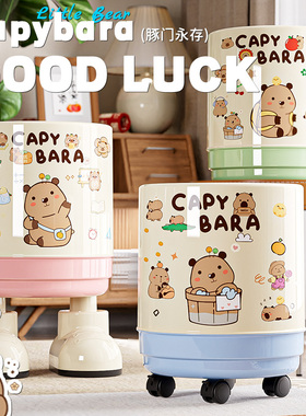 卡皮巴拉可爱垃圾桶家用大容量带盖客厅卧室可移动带轮高颜值纸篓