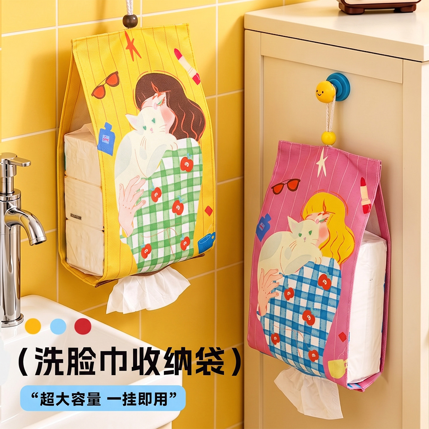 纸巾袋抽纸卷纸悬挂式纸巾盒卫生间洗脸巾收纳盒壁挂布艺纸巾挂袋图片