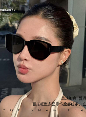 大框猫眼墨镜女大脸尼龙太阳镜