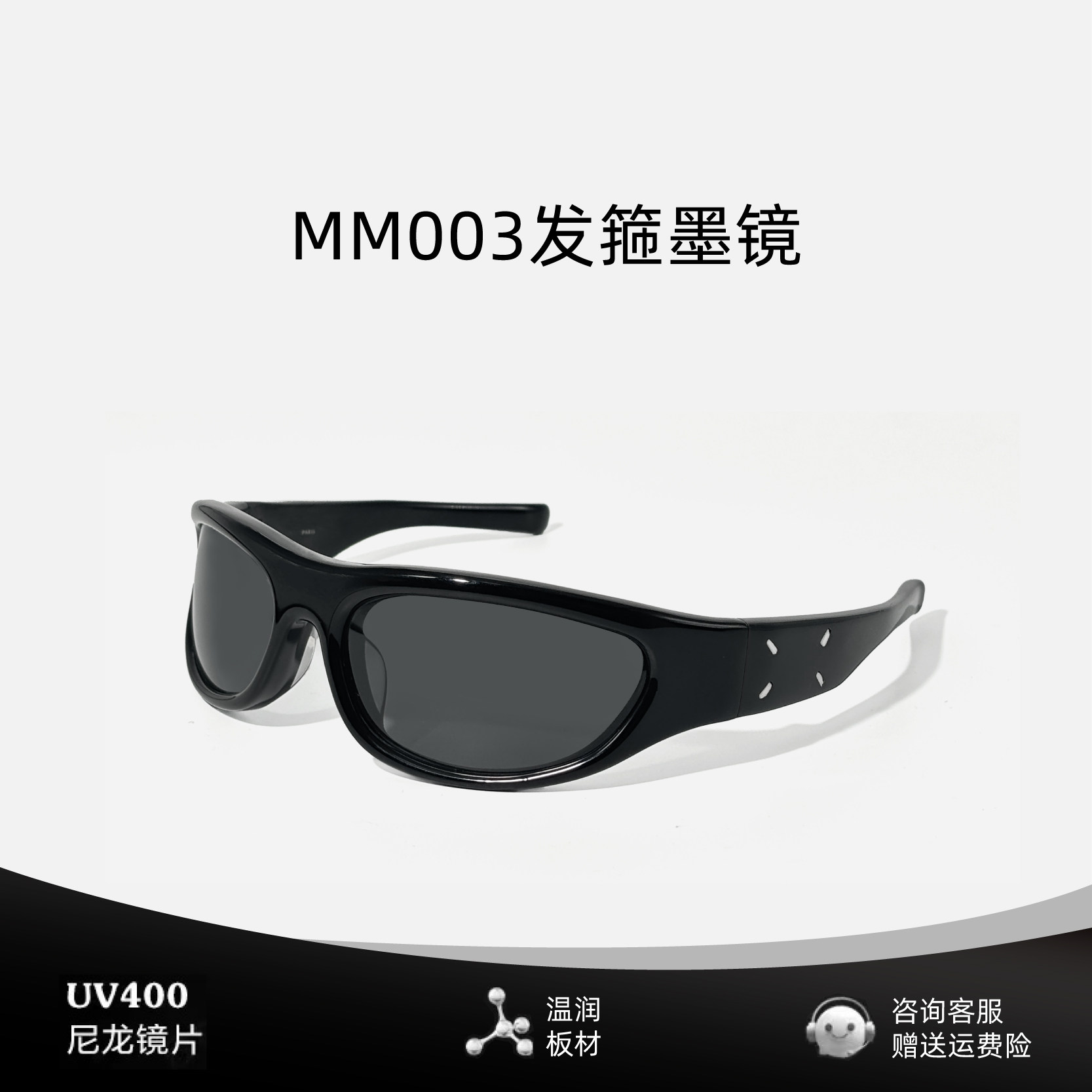 PLCOIN发箍墨镜太阳镜千禧太阳眼镜