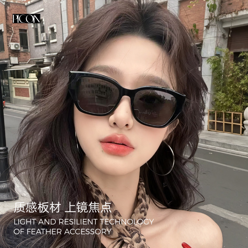 PLCOIN轻薄超轻墨镜女高清尼龙UV400防紫外线防晒板材太阳镜