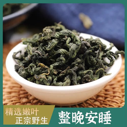 刺五加茶叶中药材旗舰店