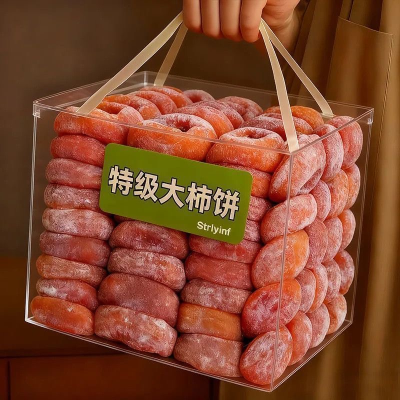 陕西正宗富平柿饼特级霜降流心吊柿子饼官方旗舰独立包装5斤包邮