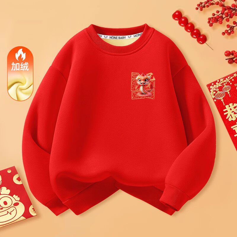 真维斯z红色儿童卫衣女童潮酷蛇新年2025蛇年本命年男童加绒卫衣