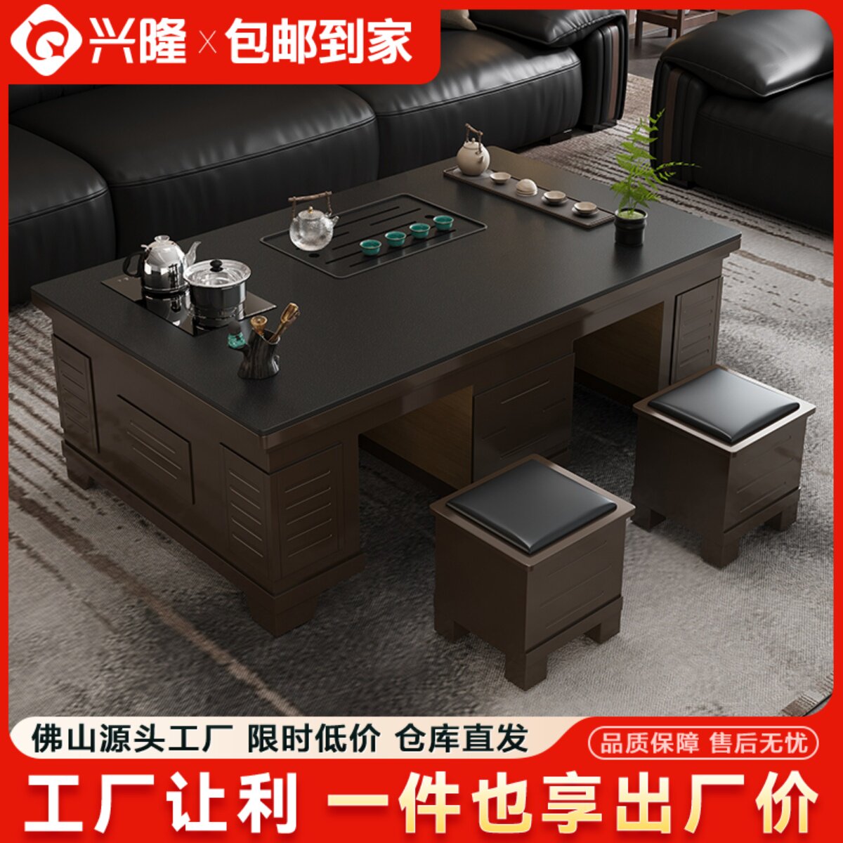 岩板功夫茶几带烧水功能茶桌椅茶具一体套装现代家用办公室泡茶台