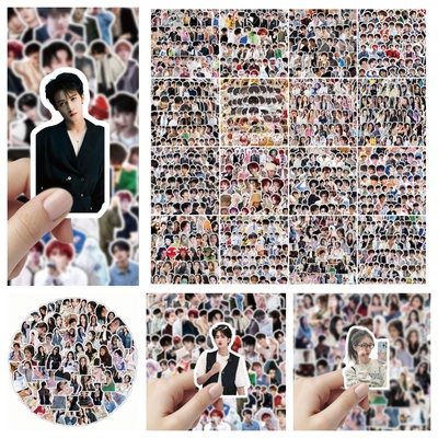 不重复明星贴纸种地吧十个勤天
