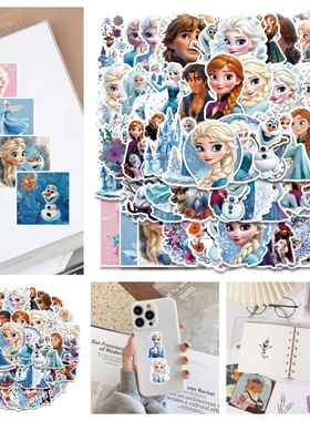 50张卡通儿童冰雪奇缘艾莎公主Frozen奖励手账贴纸装饰ins行李箱笔记本电脑水杯收纳箱音响手机壳DIY防水贴画
