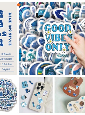100图案蓝色ins风趣味防水装饰贴画冰箱水杯手账行李箱保温杯diy头盔笔记本手机半切平板电脑渔具鱼箱电动车