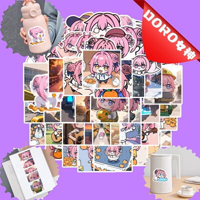 50张DORO女神平板电脑创意贴画