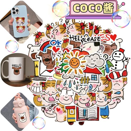 50张新可爱周边coco酱ins风贴纸