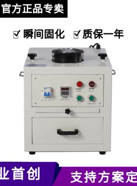 智能计时抽屉式uv固化机烤箱紫外线光固机固化炉胶固化大功率定制
