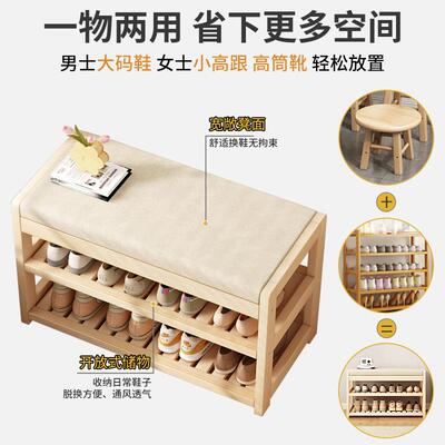 2025新款实木换凳门口家用鞋柜坐凳一体鞋进穿鞋凳入户坐多功可门
