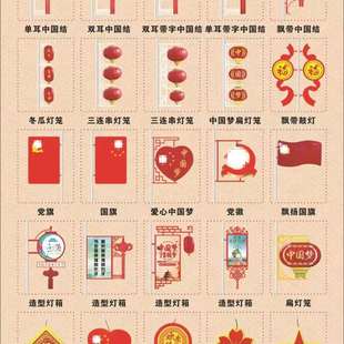 亮化路灯中国发国光灯吸塑户外l笼ed庆节景结观亚克力灯见描述国