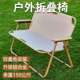 QG户YHabkmNk外折叠椅超子单双人椅6叠椅便携轻旅游野炊露