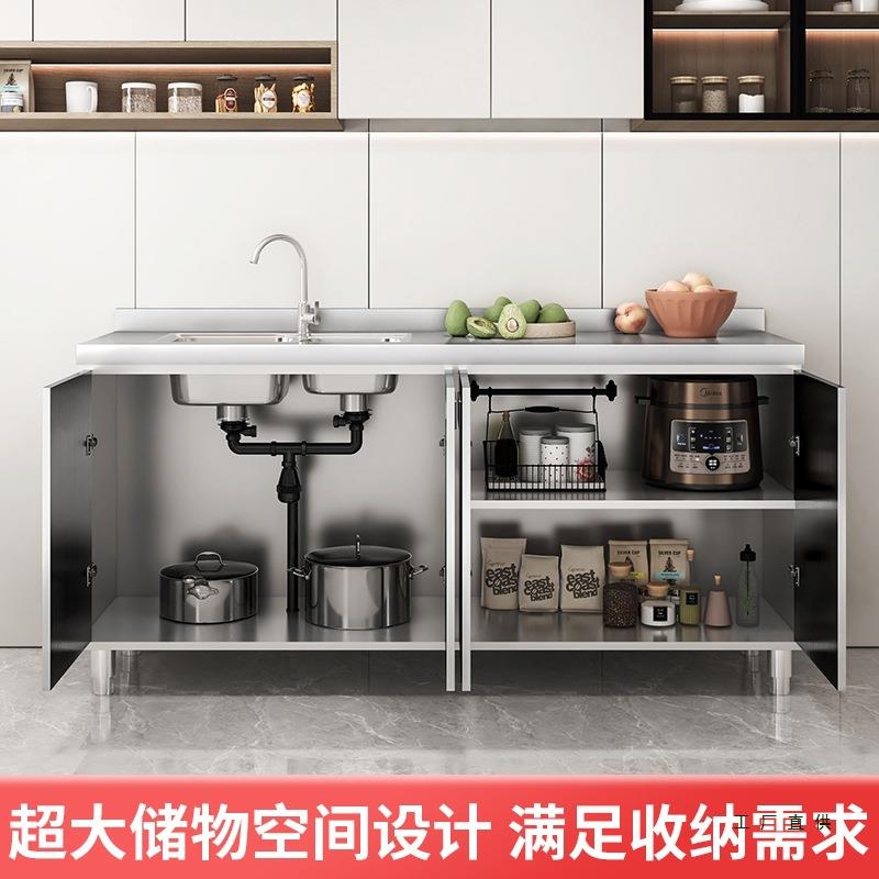 304型钢橱柜农村灶台一体厨房储物收纳碗柜家用小不户985整锈体橱