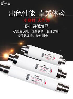 负荷D开关用T10561231-12KV户内高压限流熔器X断RN1/SFLJ变压器保