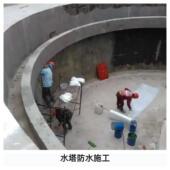 聚防抗合物水混凝土砂剂浆裂48防水剂防水粉