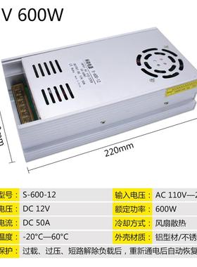 大功开率220转12V120VW24V800F76STMSHW关电源481000W36V15000W直