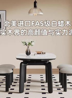 式TLF复古象脚实木伸缩岩板桌餐可变圆桌小户型白蜡大法木实木餐