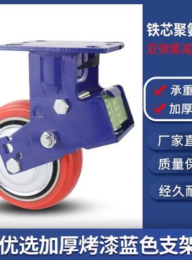 p蓝色双弹簧减轮760铁芯u4寸5寸6寸8寸轮胶块避震轮震高轮弹静音