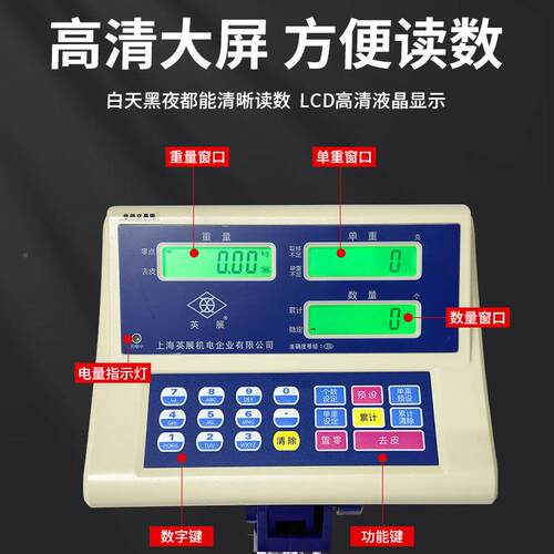 K3150(C)-SONMH台秤落地秤工业X计电子75kg数15称0kg300kg地磅