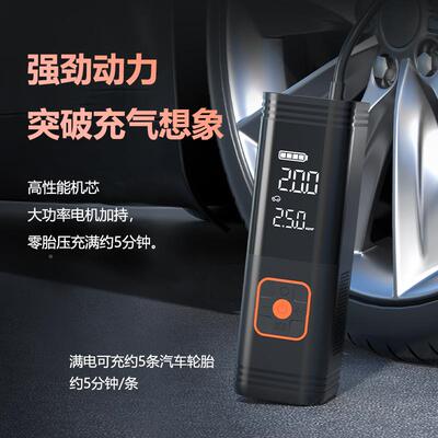 跨气境新车功PJQ载便携款式充气泵智能打机多能高速高压充气宝