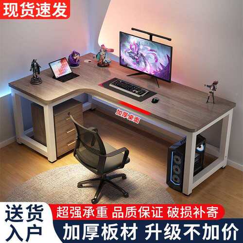 公电脑桌转角书写桌拐角墙角家用PTL学生字桌办L型桌电脑台式桌