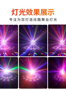 魔球JW-9色小灯ktv闪灯控声氛围d灯舞台七彩旋转水晶isco光球灯厂