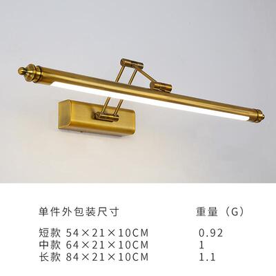 发缩现简约卧RLD室灯不锈钢灯LED前秒灯浴室镜柜灯泡可折叠伸壁灯