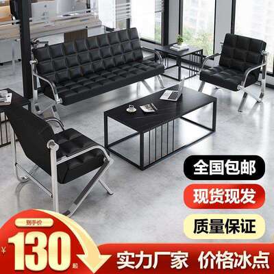 椅具办公沙发椅55545排家用三人位排椅沙发茶几长条子套装办公家