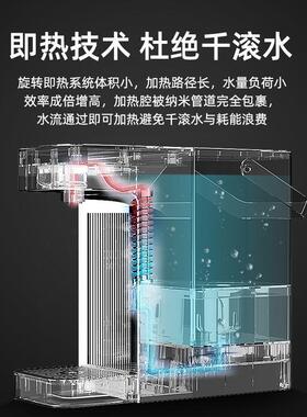 母即热水机家用台式PDD10032小饮型直饮机机办公室桌面速热茶吧婴