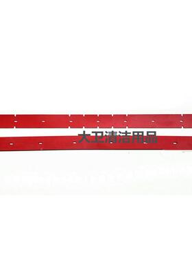 CY-DC510510洗水机吸胶条刮水皮条地洗机胶条地扒条配件