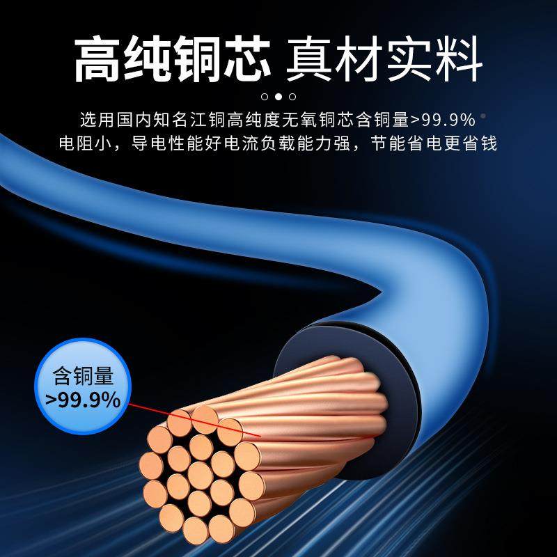 R家V国标电线多套股单芯软线6方用家装阻燃护880平电线单芯线材