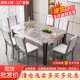 实木岩餐桌家用板桌用椅组新LPY款 现代简约家长方合形经济性吃饭