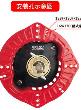 168/170F168170式油机抽水机水泵配卧件大免拉启动器柴全手摇易起